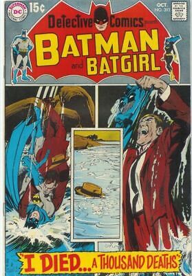DC Comics Detective Comics Vol 1 #392 1969 4.0 VG 🔑