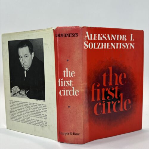 Alexander Solzhenitsyn The First Circle HCDJ First Edition VG
