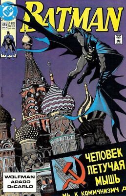 DC Comics Batman Vol 1 #445A 1990 5.0 VG/FN 🔑