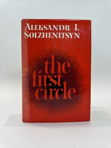 Alexander Solzhenitsyn The First Circle HCDJ First Edition VG
